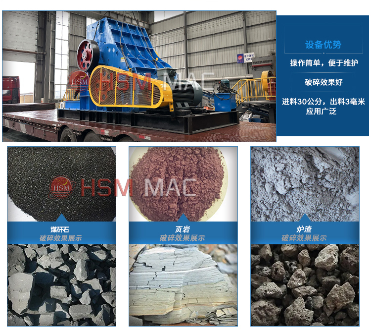 雙級粉碎機雙轉子上下粉碎磚廠原料土塊、廢舊磚塊效果好嗎