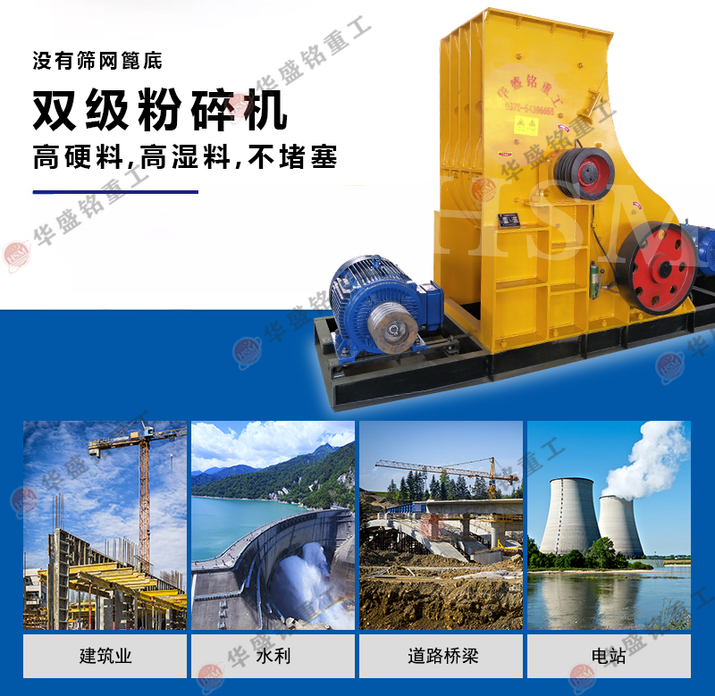 雙級(jí)廢渣粉碎機(jī)處理量大 耐用性好，多少錢