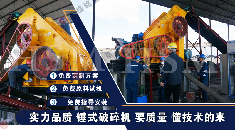 建筑垃圾破碎機