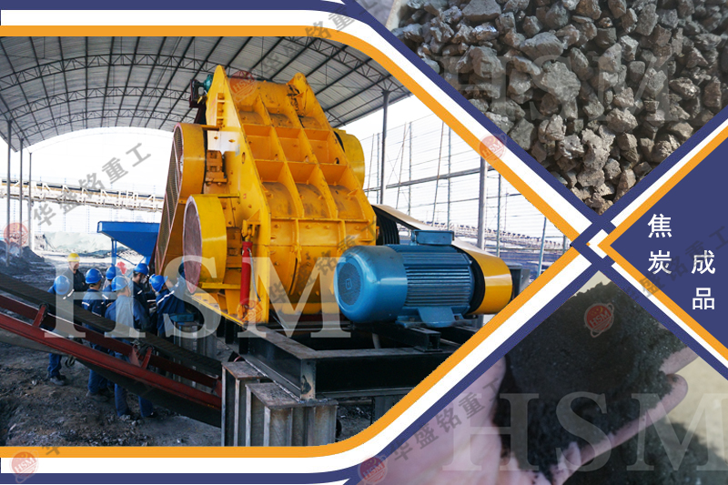 適合粉碎高濕物料的粉碎機是哪種？哪個廠家的好用？