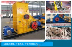 造成雙級粉碎機(jī)強(qiáng)烈震動的原因以及解決方法