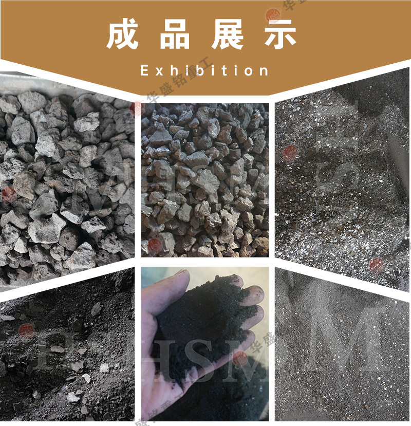 雙級粉碎機設(shè)備